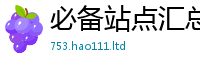 77777788888王中王正版与一肖一码100‰能中多少钱